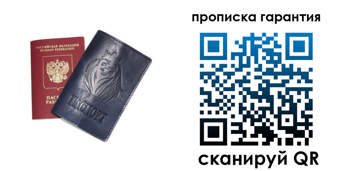 прописка для школы в Нижней Туре