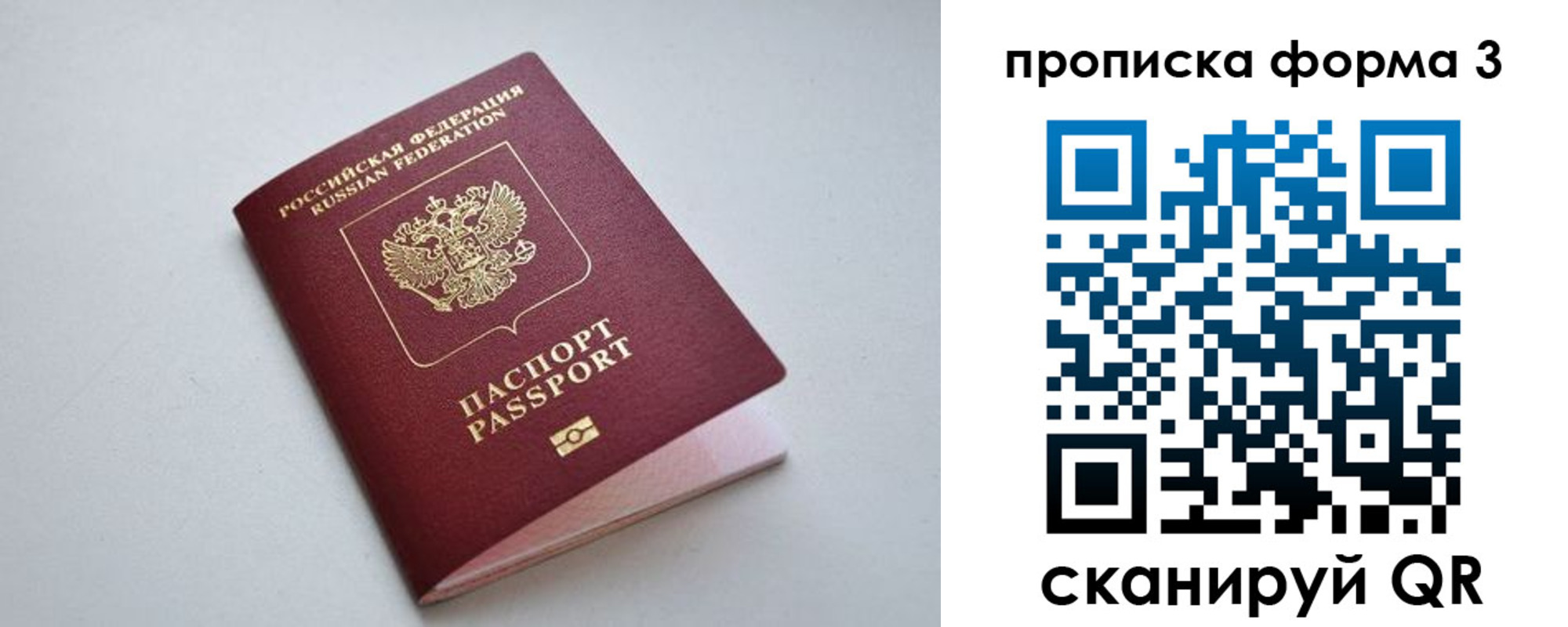 пропишу в квартире в Нижней Туре