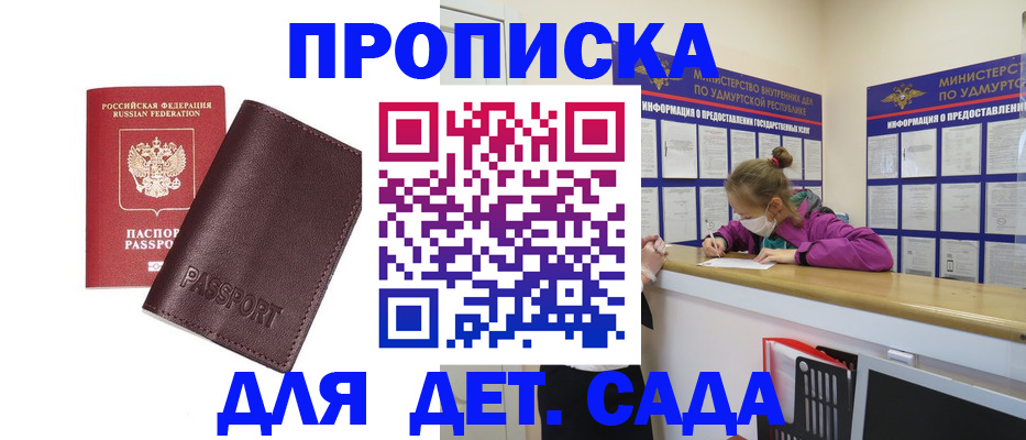 найти адрес прописки в Нижней Туре