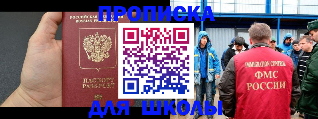 регистрация для дет. сада в Нижней Туре